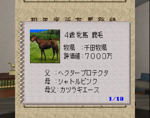 Snapshot